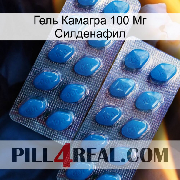 Гель Камагра 100 Мг Силденафил viagra2.jpg